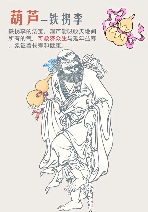 梦见八仙的神秘预示，暗藏哪些不可忽视的生活启示？