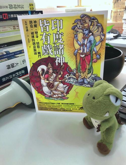 梦见印度众神预示哪些?解析文化象征与生活启迪 梦见印度众神预示哪些?解析文化象征与生活启迪