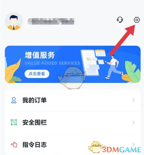 手游攻略:途强在线账号快速注销方法详解 | 高效解决方案揭秘 手游攻略:途强在线账号快速注销方法详解 | 高效解决方案揭秘