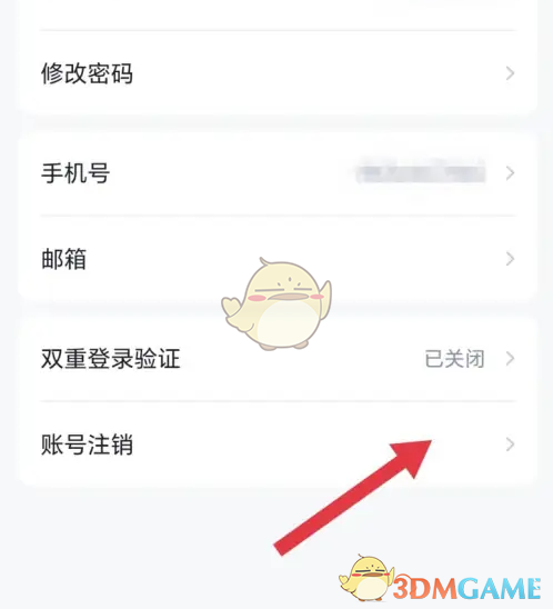 手游攻略:途强在线账号快速注销方法详解 | 高效解决方案揭秘 手游攻略:途强在线账号快速注销方法详解 | 高效解决方案揭秘