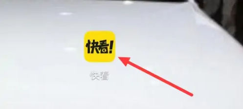 震惊！如何轻松获取快看漫画加速包？掌握这个技巧即可畅享阅读体验！