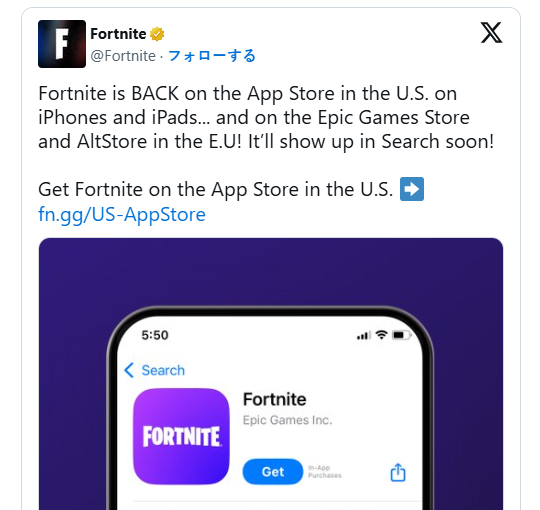堡垒之夜重返美服苹果商店：五年纷争背后隐藏着什么秘密？