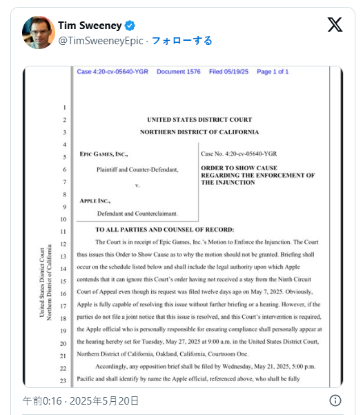 堡垒之夜重返美服苹果商店：五年纷争背后隐藏着什么秘密？