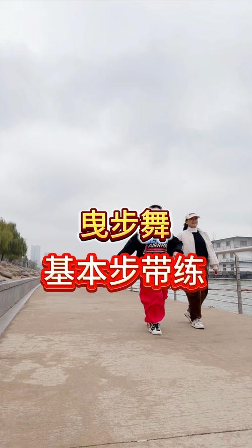 梦见小步舞的象征意义，揭示隐藏的心理暗示？