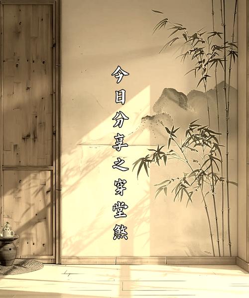 梦见穿堂风征兆解读如何提升生活幸福感与和谐度 梦见穿堂风征兆解读如何提升生活幸福感与和谐度