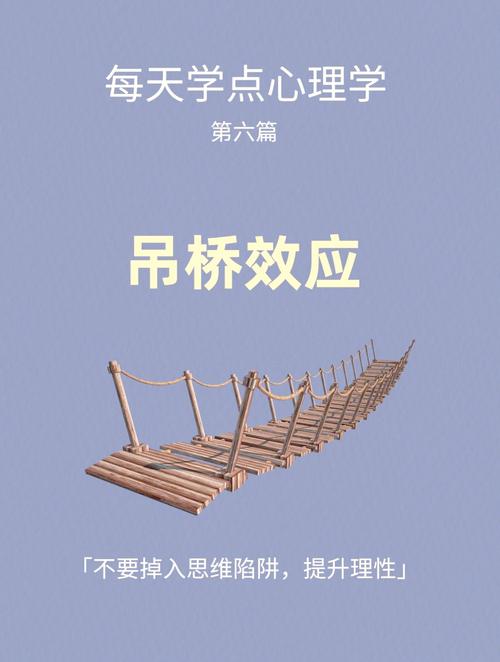 梦见桥上俯看解读潜意识信号,提升心理洞察力 梦见桥上俯看解读潜意识信号,提升心理洞察力