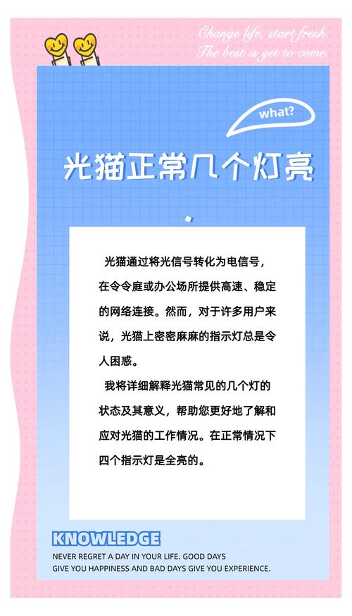 梦见信号灯的含义解析揭示潜在象征与高效解决方案