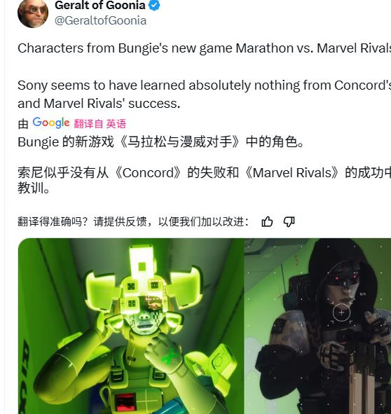 失落星船：马拉松公布后，粉丝为何对SIE未从星鸣特攻中吸取经验感到失望？