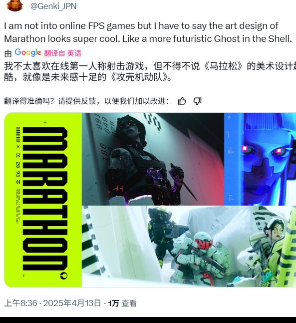 失落星船：马拉松公布后，粉丝为何对SIE未从星鸣特攻中吸取经验感到失望？