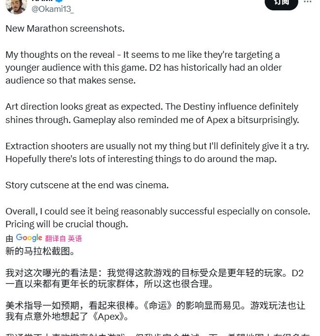 失落星船：马拉松公布后，粉丝为何对SIE未从星鸣特攻中吸取经验感到失望？