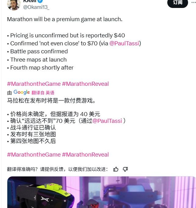 失落星船：马拉松公布后，粉丝为何对SIE未从星鸣特攻中吸取经验感到失望？