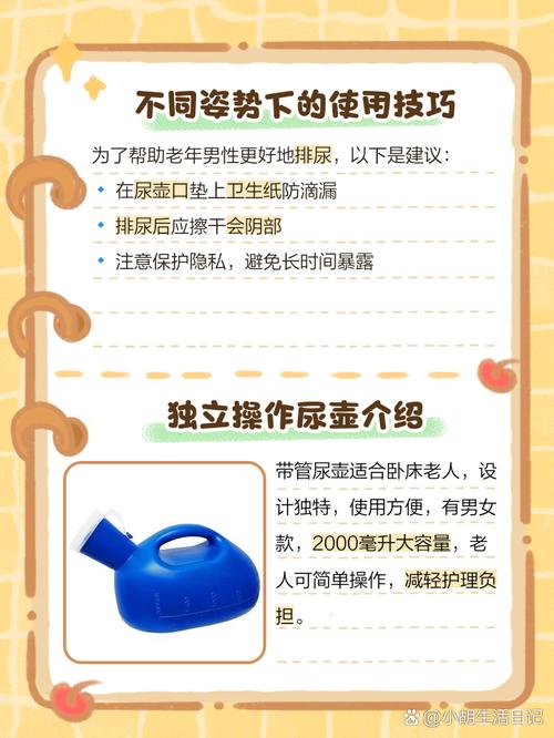 分析梦见尿壶的8个心理象征及应对策略