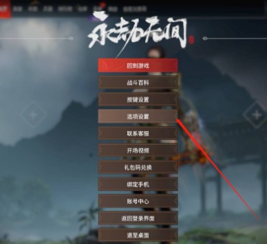 大神都在用！揭秘永劫无间手游左右键振刀设置的秘密技巧