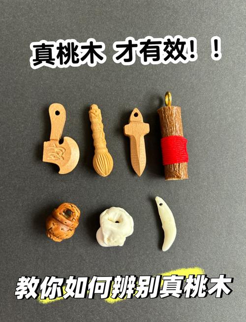 梦见桃木象征的神秘力量，揭示内心深处的平和与保护