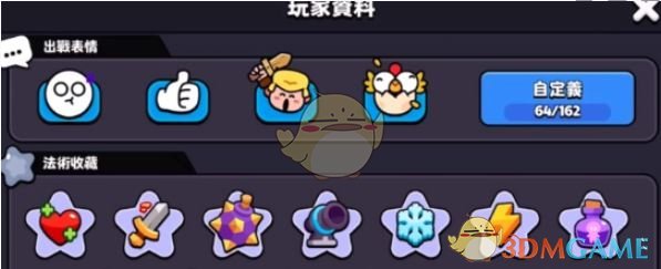 爆裂小队法术解锁:高效攻略与技巧解析 爆裂小队法术解锁:高效攻略与技巧解析