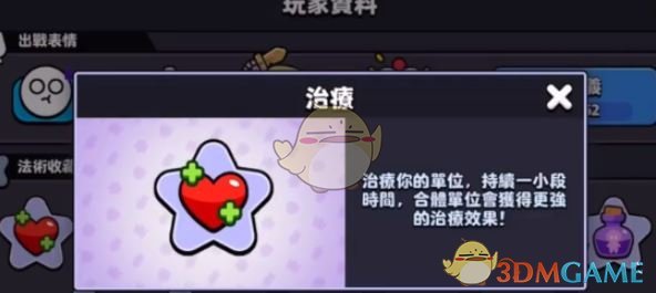 爆裂小队法术解锁:高效攻略与技巧解析 爆裂小队法术解锁:高效攻略与技巧解析