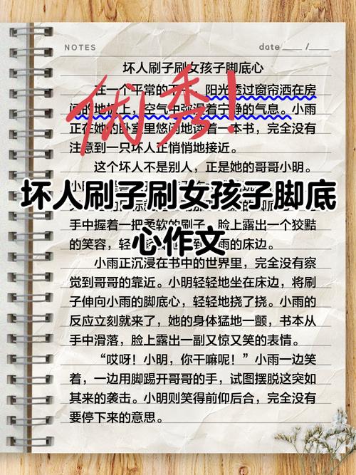 揭开梦见刷子背后的深层含义心理解析与生活启示