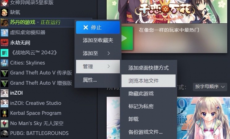 苏丹的游戏：零元购命运商店高效攻略详解