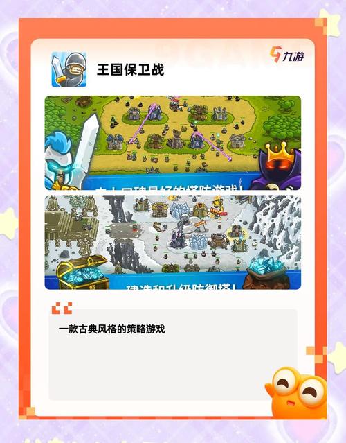 浮光幻想手游领主系统揭秘：如何运用策略统治你的王国？