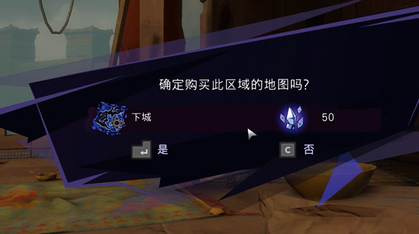 手游攻略:畅游波斯王子:失落王冠下城地图,全景收集指南!掌握技巧助你轻松通关,收获独家秘籍提升游戏体验! 手游攻略:畅游波斯王子:失落王冠下城地图,全景收集指南!掌握技巧助你轻松通关,收获独家秘籍提升游戏体验!