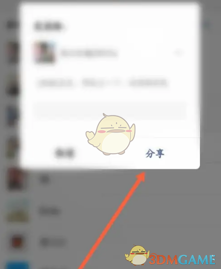 喜马拉雅极速版邀请好友攻略:高效解决方案揭秘 喜马拉雅极速版邀请好友攻略:高效解决方案揭秘