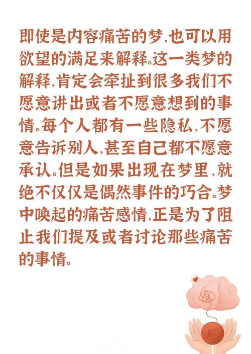 梦见草莆的寓意与解释，梦境解析引导内心平和的深层力量！