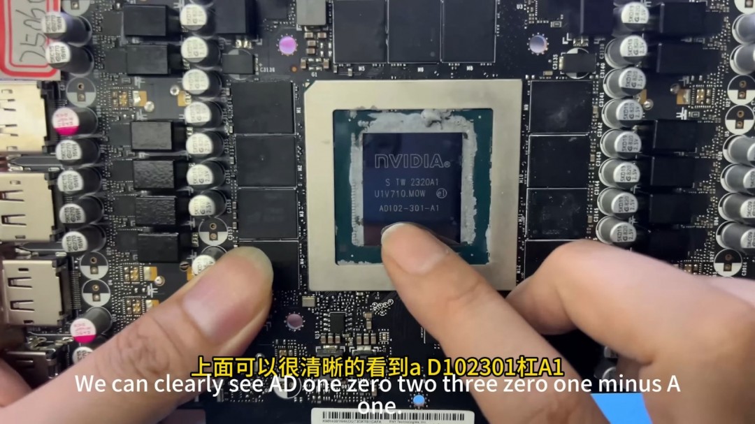 如何识别假冒RTX4090？揭秘一个玩家的购买经历