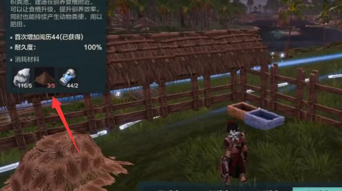 荒野起源:快速获取黏土的高效攻略及秘诀 荒野起源:快速获取黏土的高效攻略及秘诀