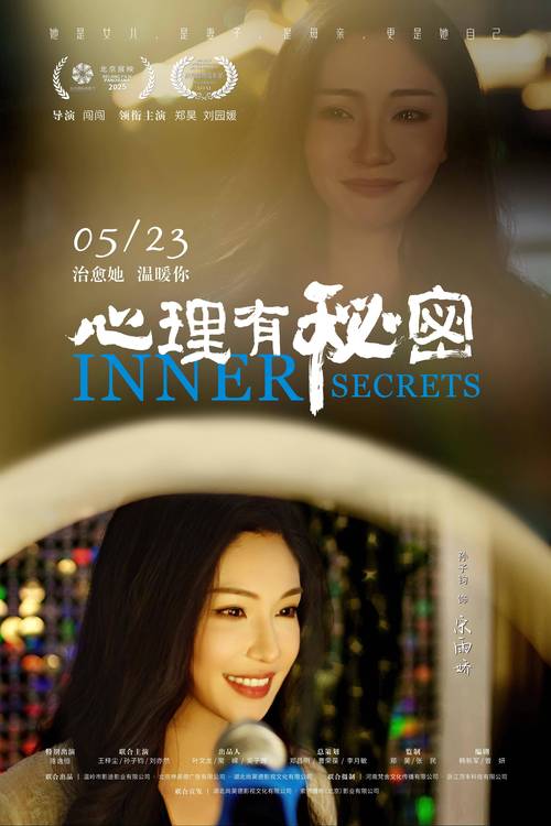 揭秘梦见街道海报暗藏哪些不为人知的心理秘密? 揭秘梦见街道海报暗藏哪些不为人知的心理秘密?