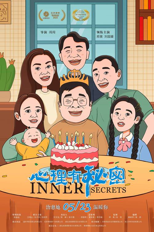 揭秘梦见街道海报暗藏哪些不为人知的心理秘密? 揭秘梦见街道海报暗藏哪些不为人知的心理秘密?