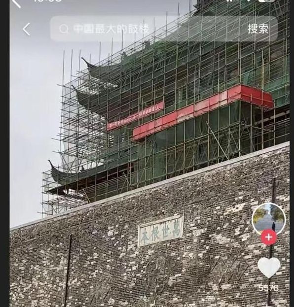 凤阳鼓楼坍塌危机：去年花费340万维修为何无效？