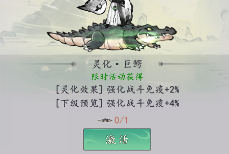 你了解我和我的天宫灵化形态的奥秘吗？ | 全面攻略揭秘！