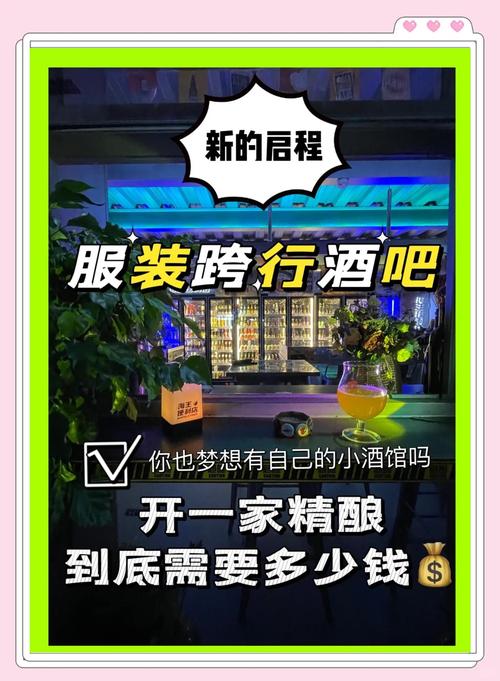 梦见酒馆老板的7种含义及心理解析技巧