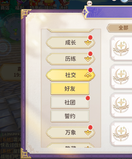 如何在龙骑士学园中解锁所有成就?了解奖励详情及专家技巧攻略! 如何在龙骑士学园中解锁所有成就?了解奖励详情及专家技巧攻略!