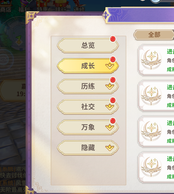 如何在龙骑士学园中解锁所有成就?了解奖励详情及专家技巧攻略! 如何在龙骑士学园中解锁所有成就?了解奖励详情及专家技巧攻略!