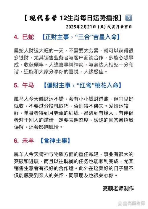 梦见餐叉预示哪些？解读梦境的象征意义与高效解析方法