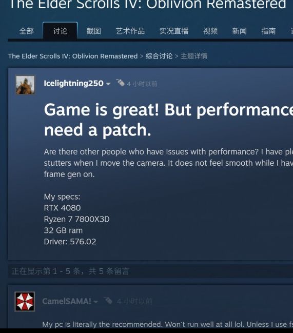 上古卷轴4：湮灭重制版PC优化问题：中文翻译为何被质疑为机翻？