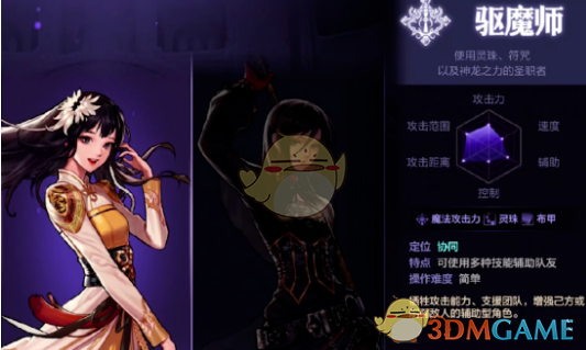 揭秘！驱魔师必备毕业装备，地下城与勇士：起源的终极攻略在这里！你准备好了吗？