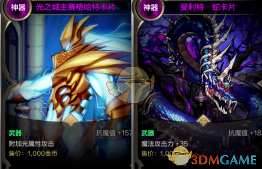 揭秘！驱魔师必备毕业装备，地下城与勇士：起源的终极攻略在这里！你准备好了吗？