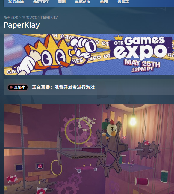 如何快速安装并掌握PaperKlay？单游攻略详解！