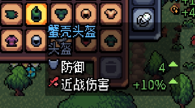 如何获取阿彻威尔奇妙冒险中的蟹壳头盔？详尽攻略为您解答！