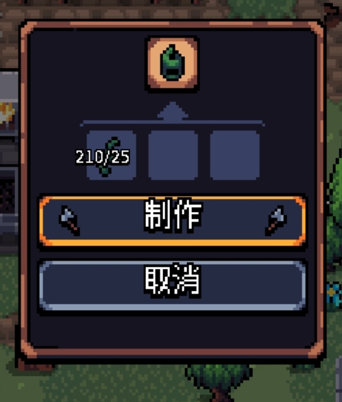 如何获取阿彻威尔奇妙冒险中的蟹壳头盔？详尽攻略为您解答！