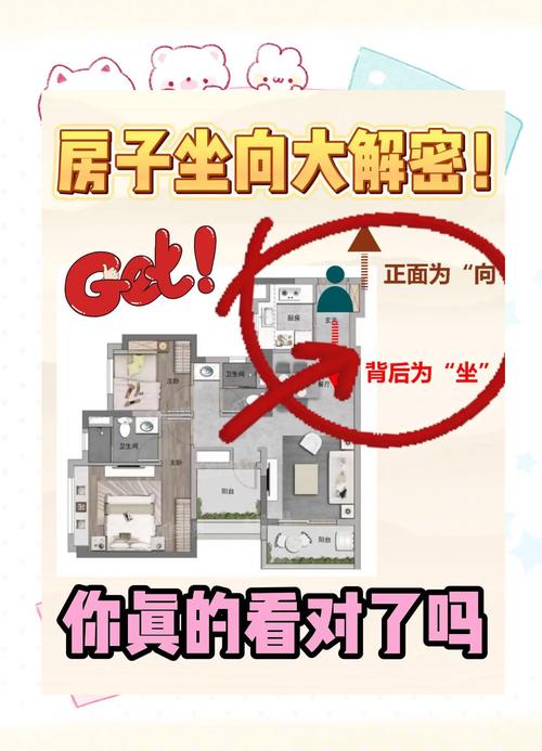 揭秘梦见新房的深层含义为何它与你的财运息息相关？