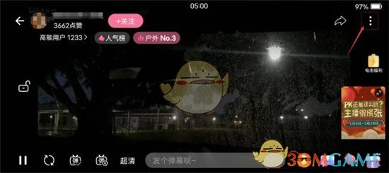 手游攻略 | 高效解决方案：哔哩哔哩如何投屏电视？