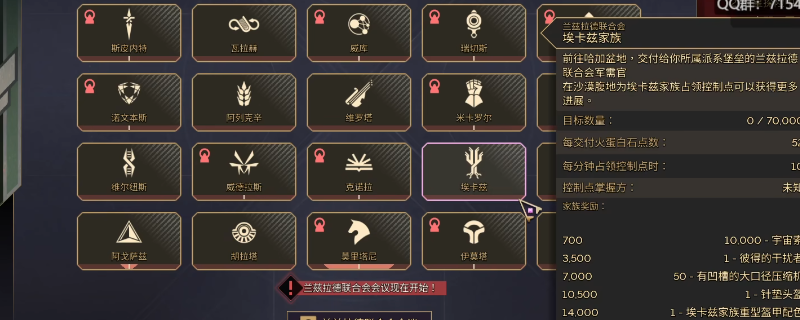揭秘沙丘：觉醒家族角色的独特功能，你所不知道的秘密