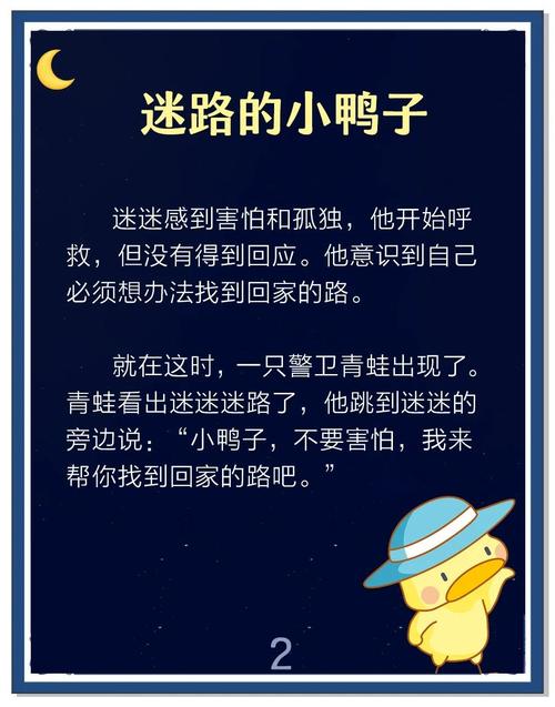 梦见野鸭意味着哪些?解码梦境背后的心理暗示与现实启示 梦见野鸭意味着哪些?解码梦境背后的心理暗示与现实启示