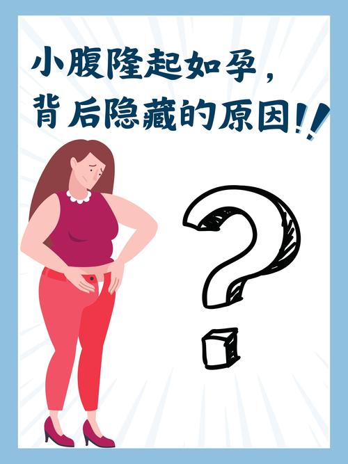 梦见大肚子象征解析揭示内心潜在心理的深度分析