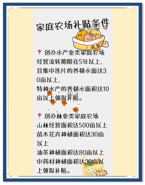 解读梦见农场的8种象征意义及其心理暗示