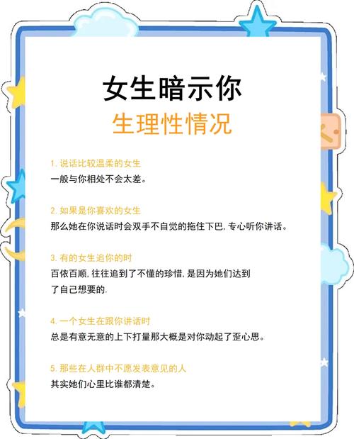 梦见女性生理现象解析揭示潜意识深层含义与情感共鸣体验
