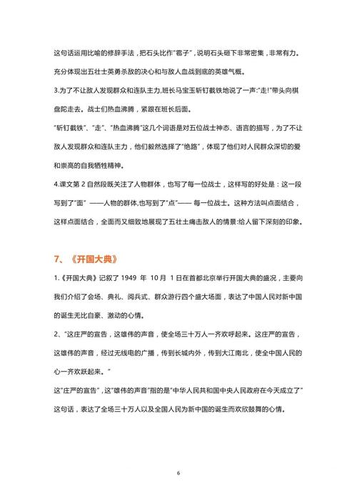 梦见草原的7个潜意识解析心理学专家权威解读 梦见草原的7个潜意识解析心理学专家权威解读